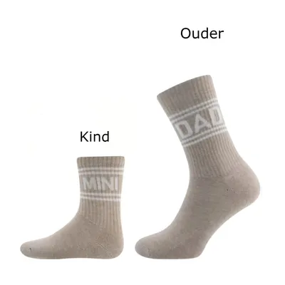 Ewers Tennissokken Set Kind en Ouder - Mini en Dad - Beige