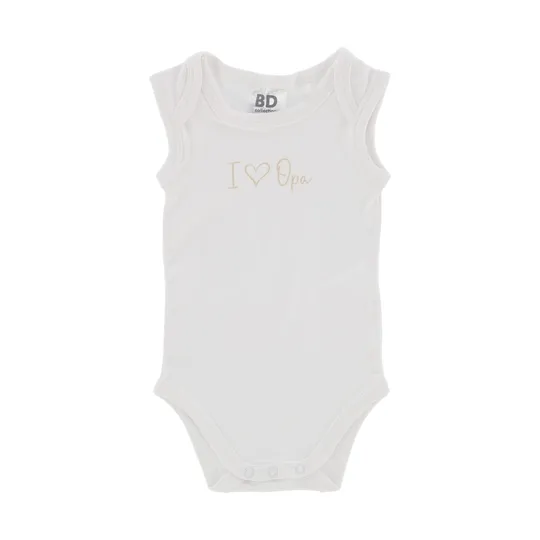 BD Collection Romper - I Love Opa - Mt. 50/56