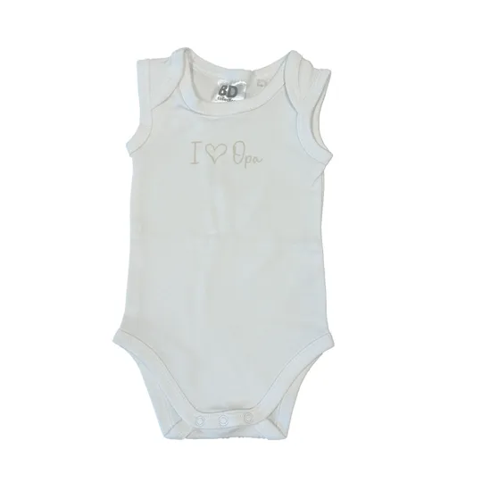 BD Collection Romper I love Opa Zand